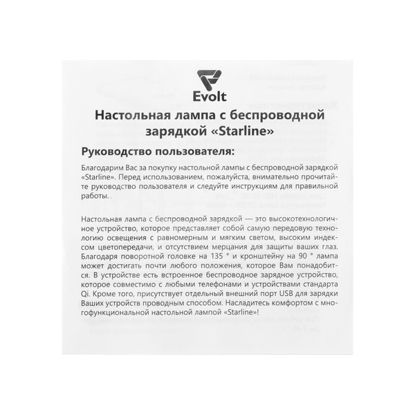OA-592107p