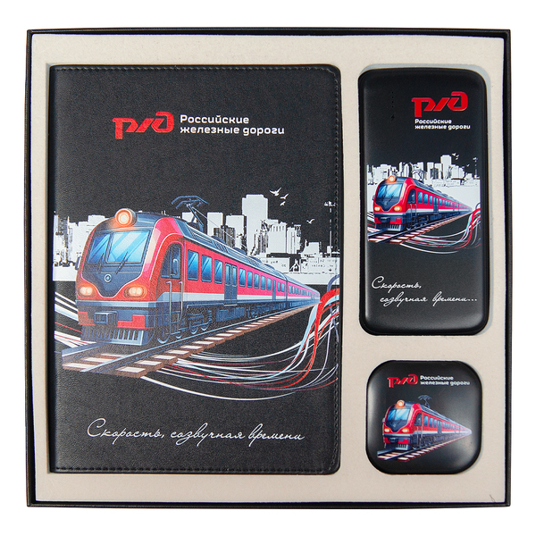 Набор подарочный Solution Prestige Trio Print Sample "Железные дороги" (Ежедневник, аккумулятор, зарядный кабель), черный