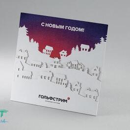 Открытка многослойная для Гольфстрим – идея, иллюстрация, реализация – дизайнерская бумага, вырубка, склейка, биговка